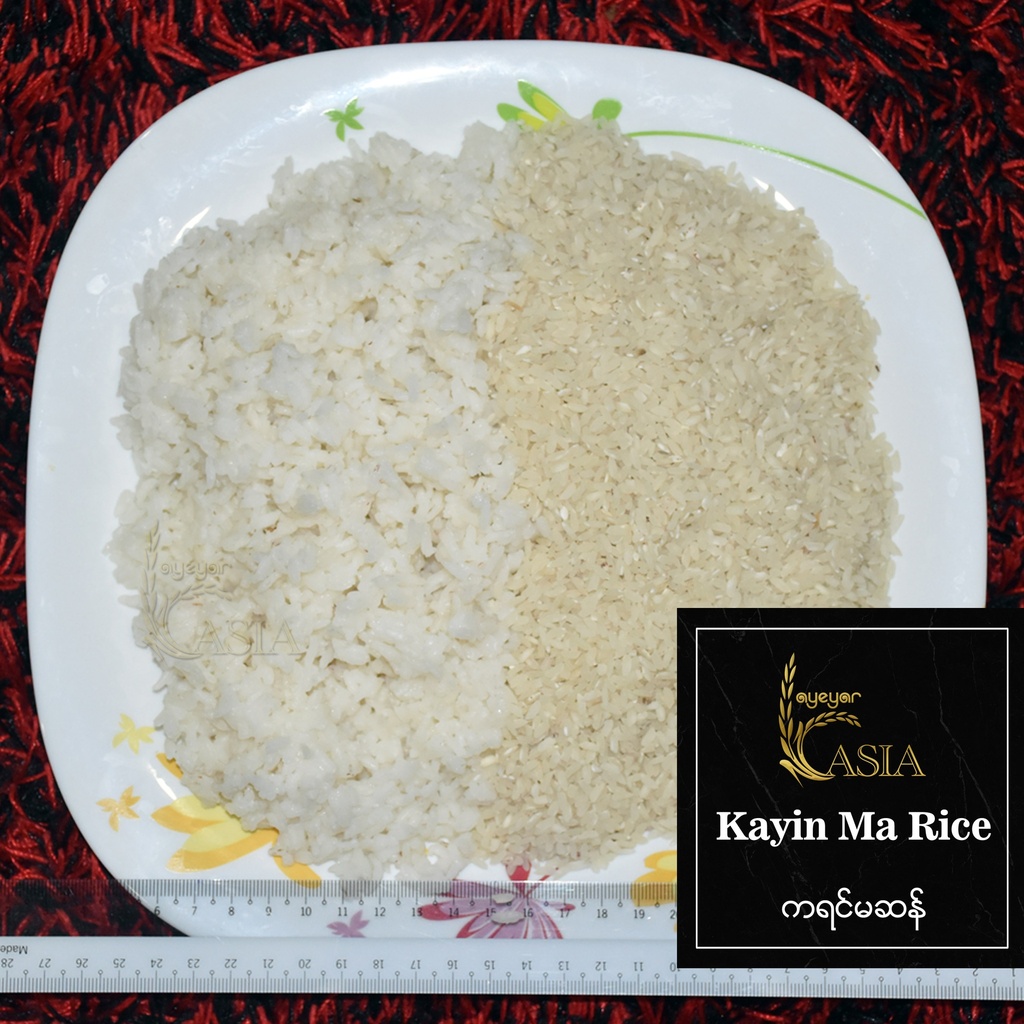 Ayeyar Asia - Kayin Ma Rice (ကရင်မဆန်) (49kg) Polished x 10pcs