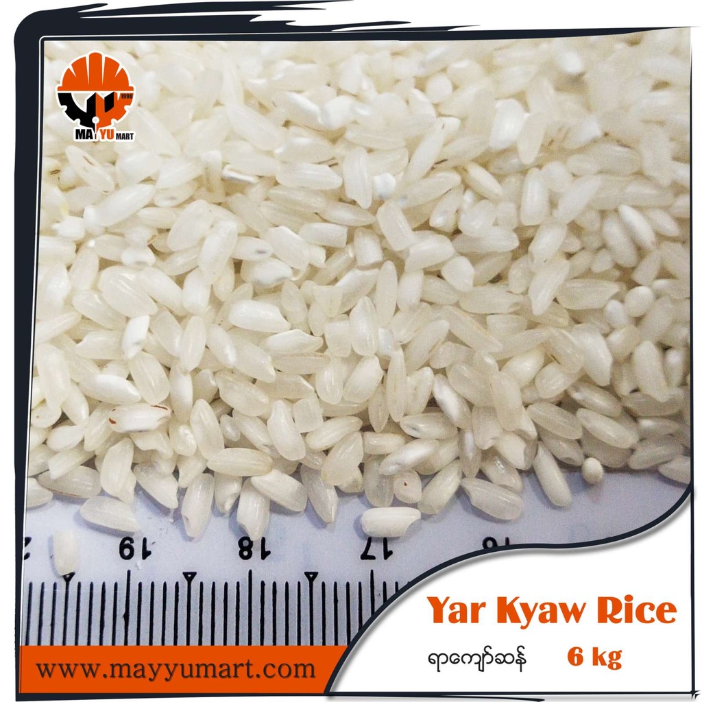 Ayeyar Asia - Yar Kyaw Rice (ရာကျော်ဆန်) (3pyi) (6kg) Polished