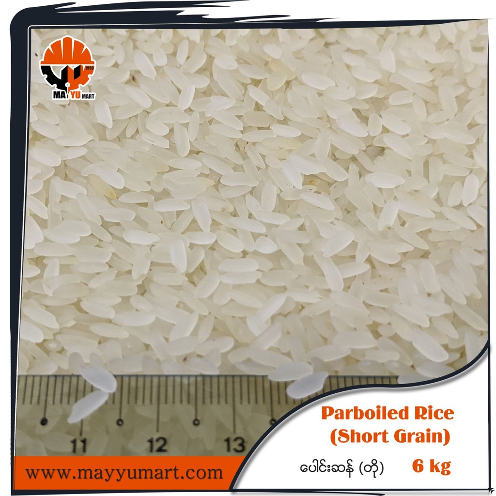 Ayeyar Asia - Parboiled Rice - Short Grain (ပေါင်းဆန်တို) (6kg)