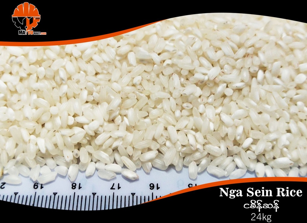Ayeyar Asia - Nga Sein Rice (ငစိန်ဆန်) (12 Pyi) (24kg)
