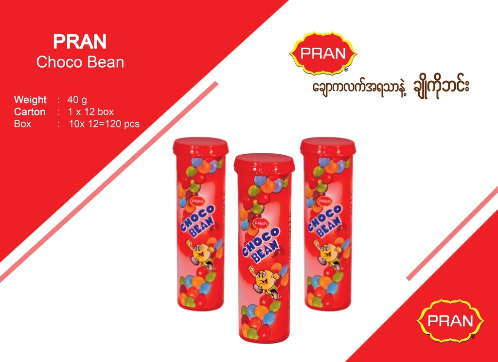 Pran - Choco Bean Toffee (40g)