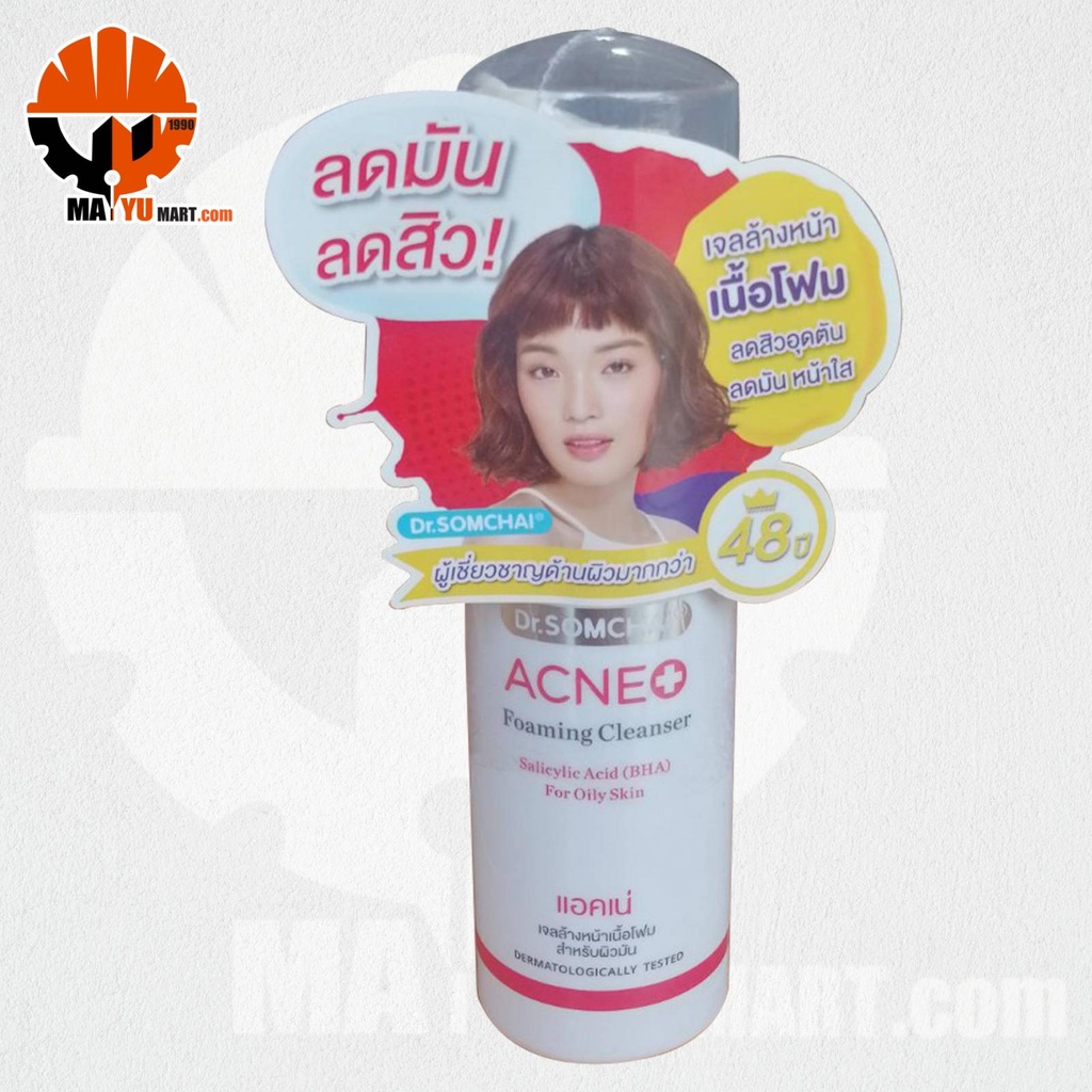 Dr.Somchai - Acne - Foaming Cleanser For Oily Skin (150ml) (Red)