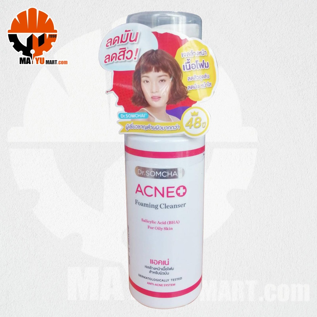 Dr.Somchai - Acne - Foaming Cleanser For Oily Skin (50ml) (Red)