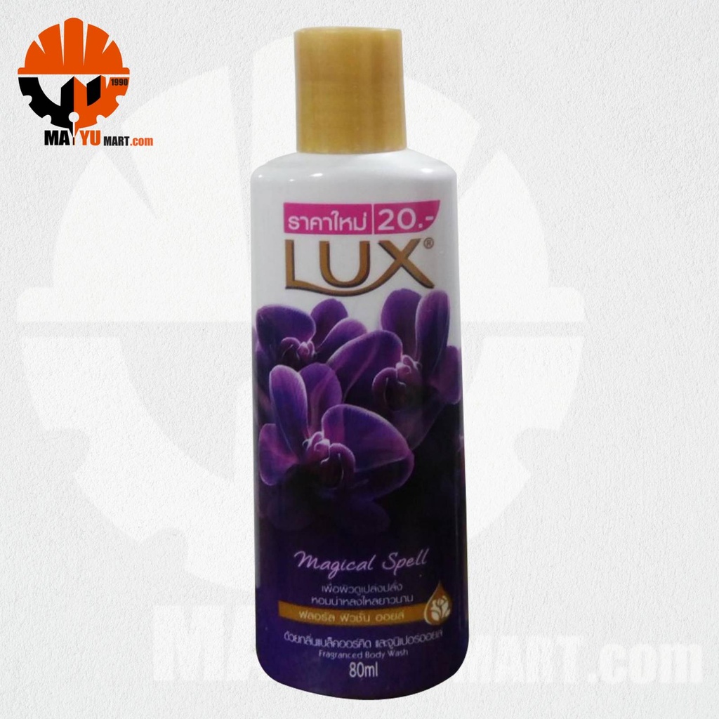 LUX - Magical Spell - Shower (80ml)