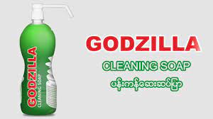 Godzilla - Cleaning Soap (1000g)