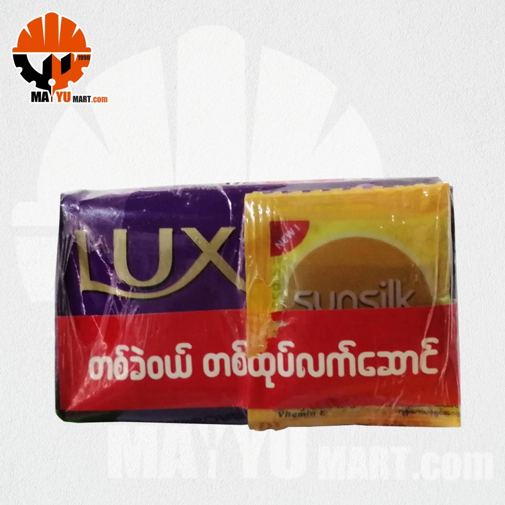 LUX - Magical Spell - Soap (116g) - Violet