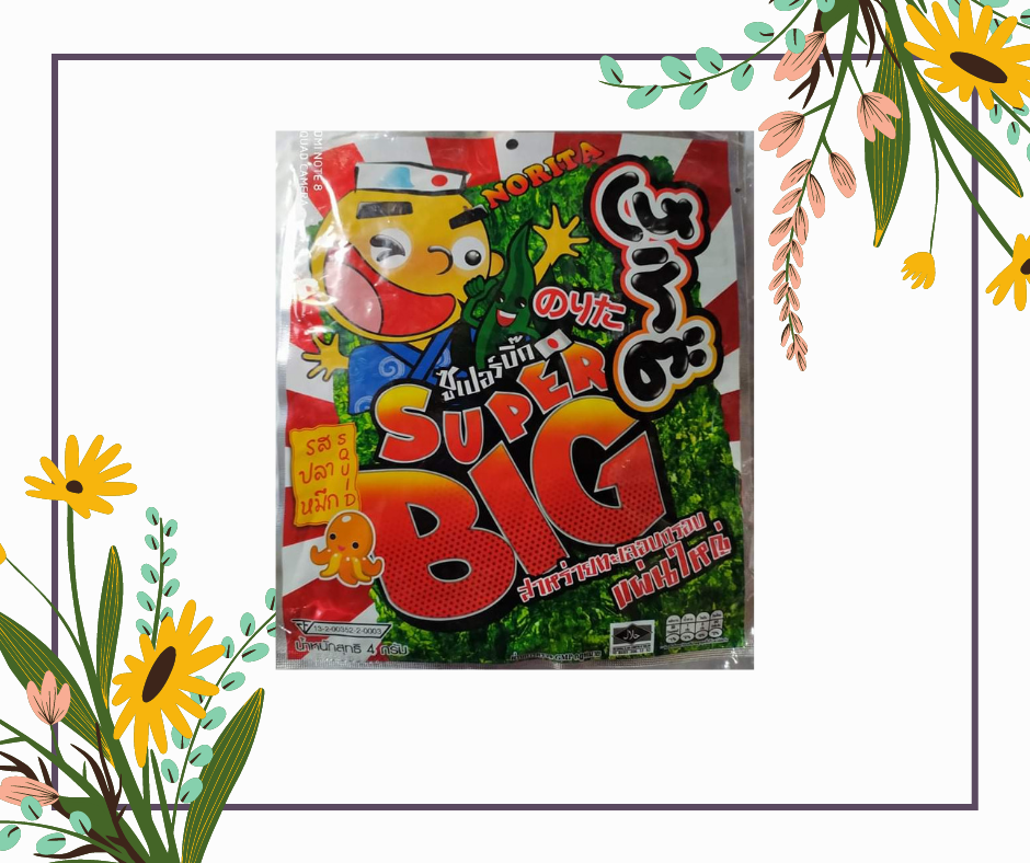 Super Big - Norita Original Flavour