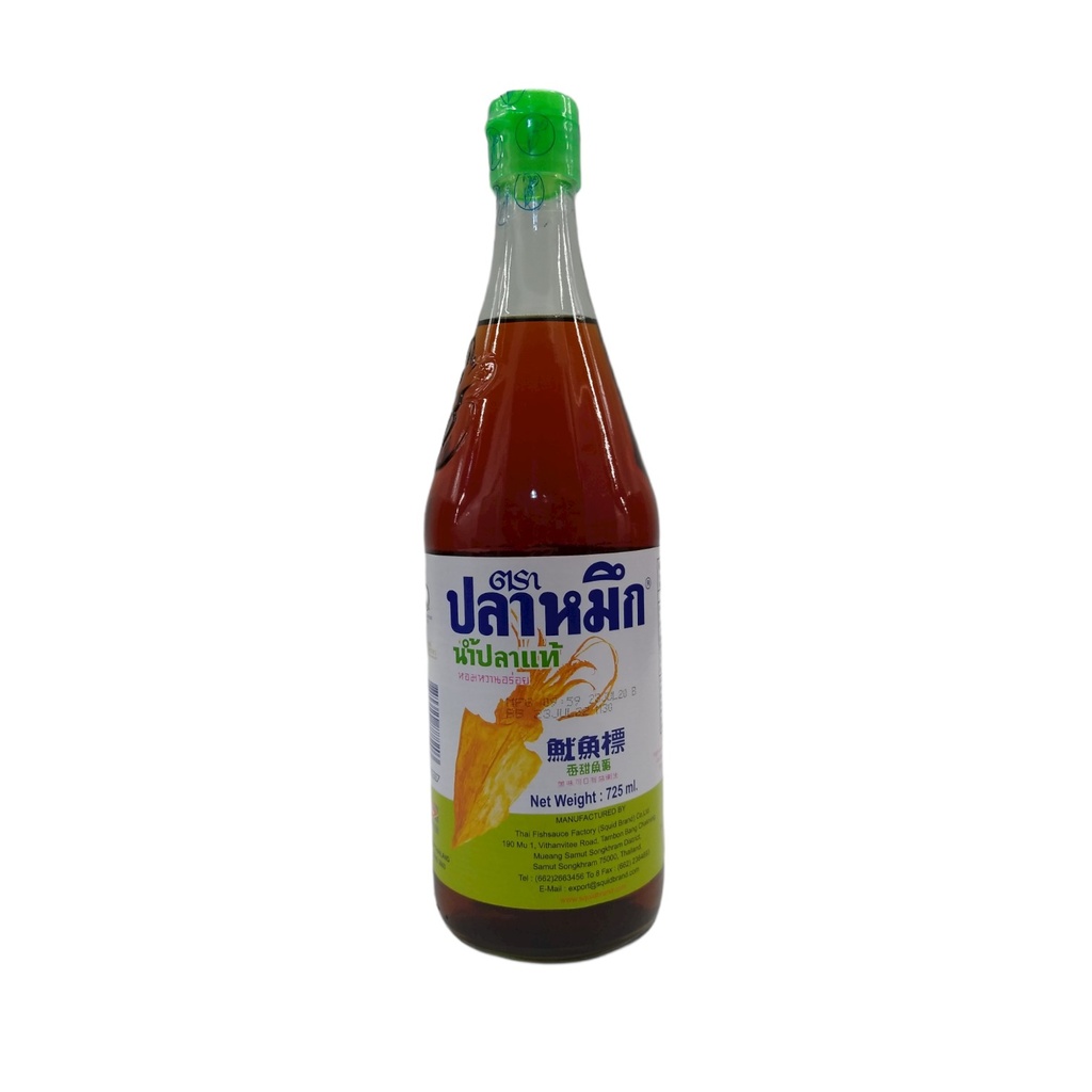 Yodayar Kin Mon - Ngan Pyar Yay (700ml)