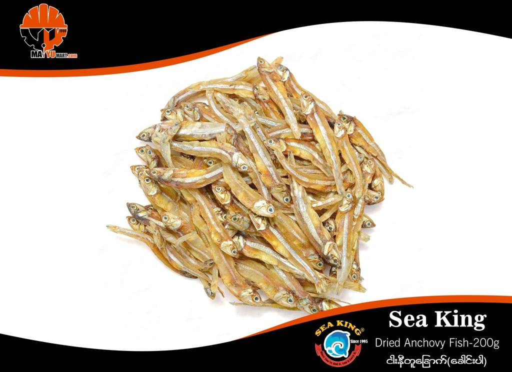 Sea King - Dried Anchovy Fish (ငါးနီတူခြောက်) (ခေါင်းပါ) (200g)
