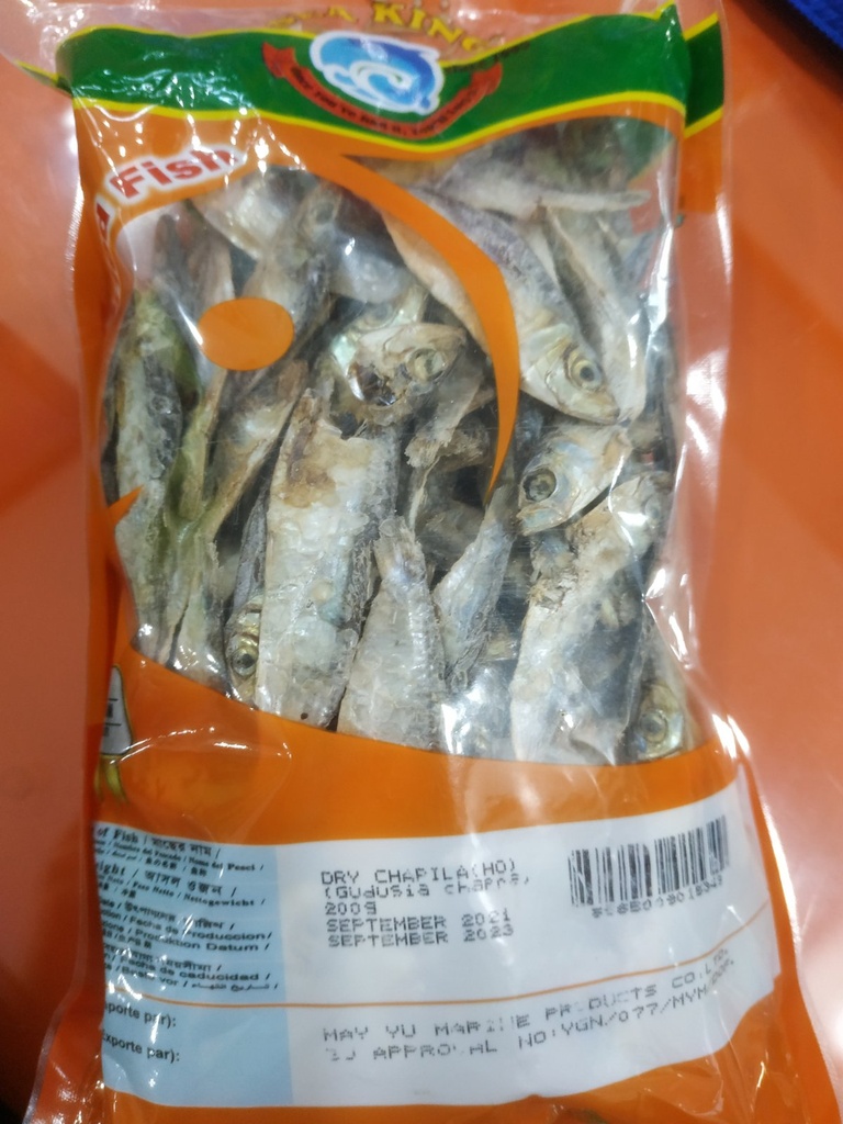 Sea King - Dried Chapila Fish (ငါးကုန်းညိုခြောက်) (200g)
