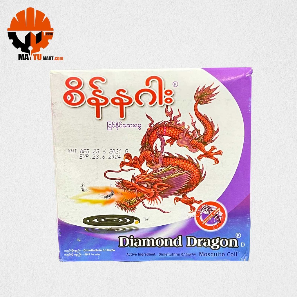 Diamond Dragon - Mosquito Coil