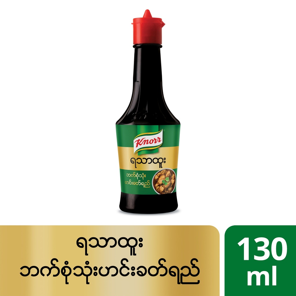 Knorr - Liquid Seasoning Original (130ml)