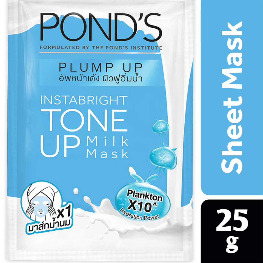 POND'S - Plump Up - Tone Up - Milk Mask - Plankton X10 (25g)