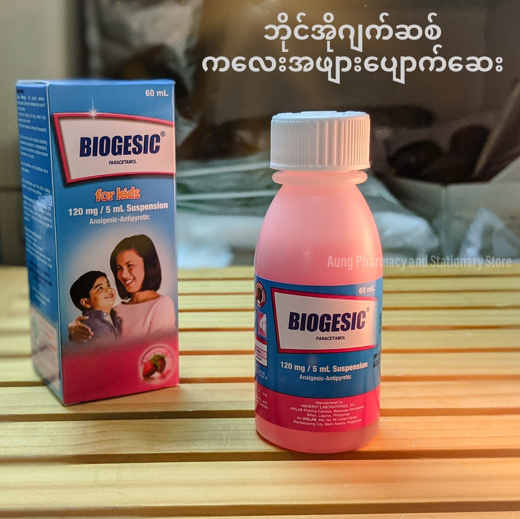 BIOGESIC PARACETAMOL 120mg/5ml - Suspension For Kids - Strawberry Flavour