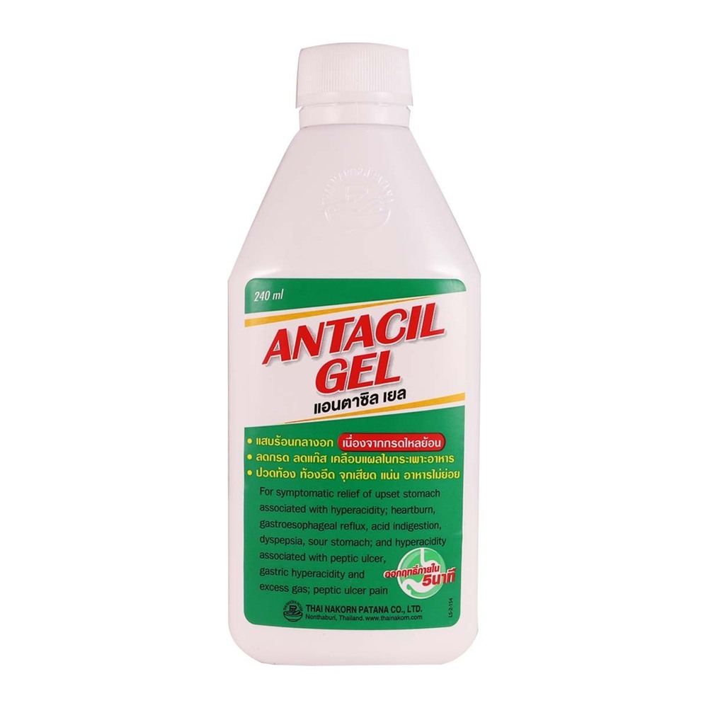 Antacil Gel (240ml)