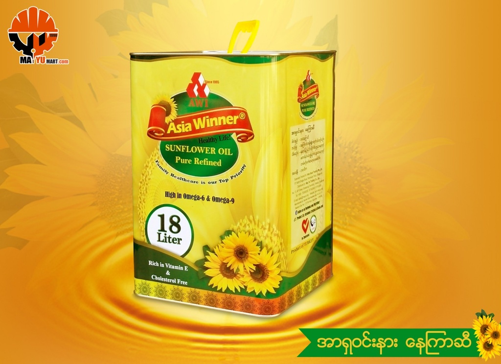 AWI - Asia Winner - Sunflower Oil - Pure Refined (18 Liter) Turkey