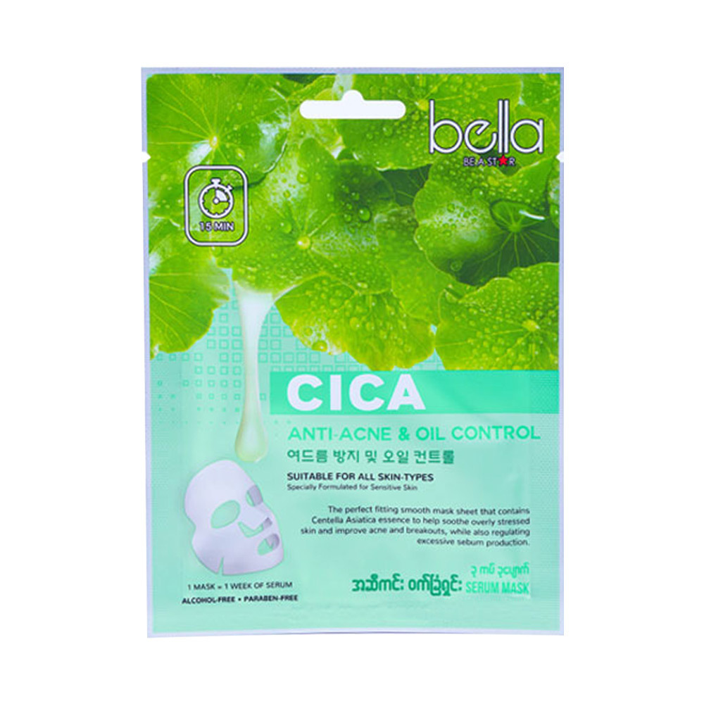 Bella - Cica - Serum Mask (18g)