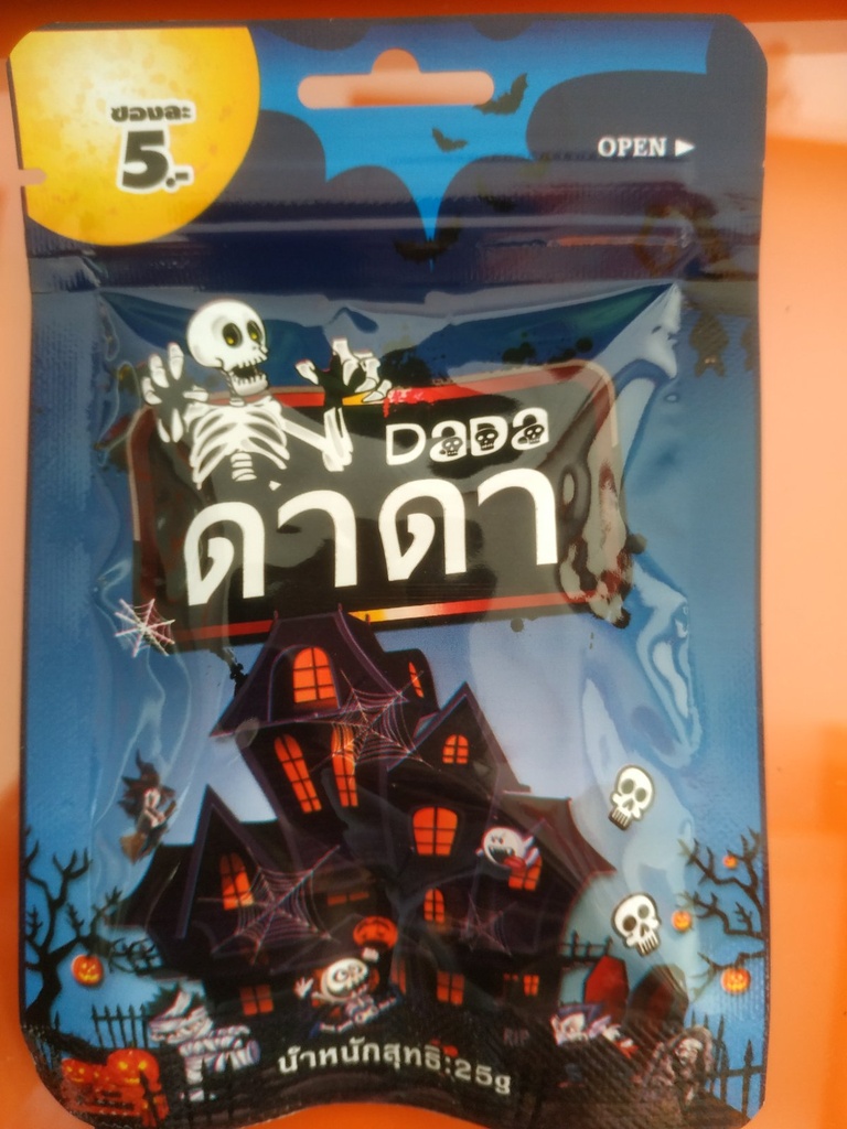 DaDa - Skeleton Jelly (25g)