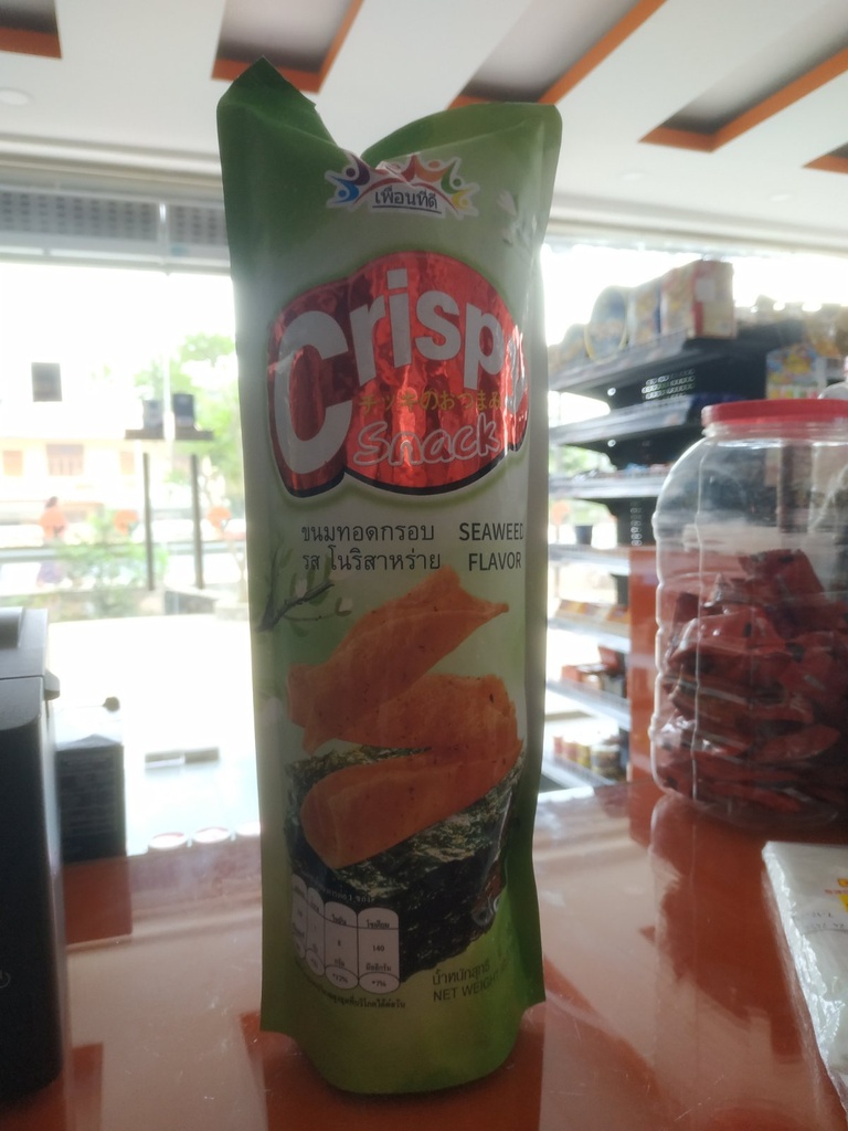 Crispy Snacks - Tomato Flavoured (90g)