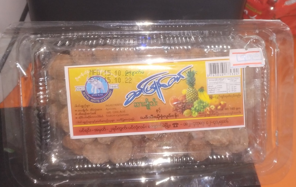 Sin Phyu Daw - Dried Plums (160g)