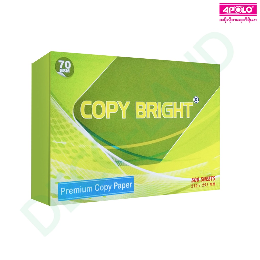 Copy Bright - Legal (8.5in x 14in) (500Sheets)