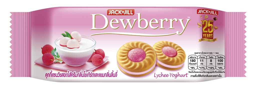 Jack'n Jill - Dewberry - Lychee Yoghurt (36g)