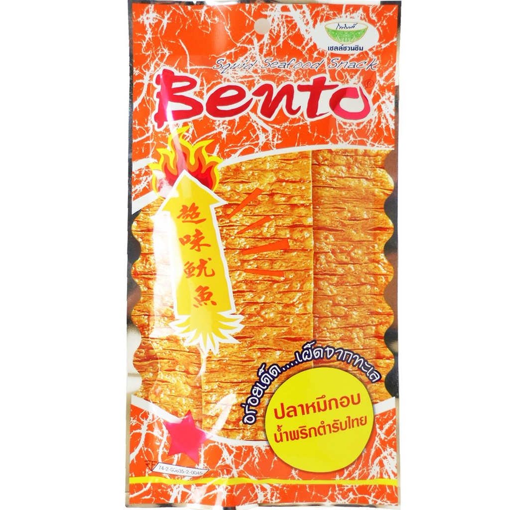 Bento - Squid Seafood Snack - Original (4g) - Orange