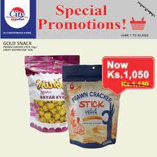 Gold Snack - Prawn Cracker Stick - Crunchy &amp; Yummy (50g) (Halal)