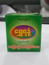 Shwe Yanant - Ointment (Small)
