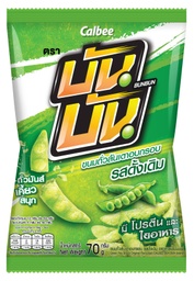 Calbee - Green Pea Snack Original Flavour (70g)