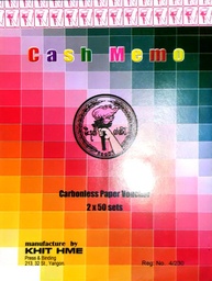 Cash Memo - Carbonless Paper Vouncher (2x50set) (Large)