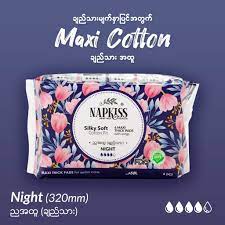 Napkiss - Silky Soft - 6 Maxi Thick Pads - Night (320mm)