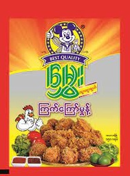 Hmwe - Fried Chicken Powder (ကြက်ကြော်မှုန့်)