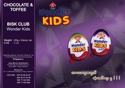 Pran - Wonder Kids - Chocolate (20g) x 1728pcs