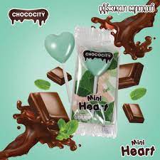 Chococity - Mini Heart Lollipop Pack