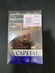 Capital - Smoking Kills - Blue Edition