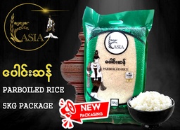 Ayeyar Asia - Parboiled Rice - Short Grain (ပေါင်းဆန်တို) (5kg)