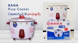 Saga - Rice Cooker (SG-728)