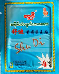 Shu Di - Plaster (4pcs)