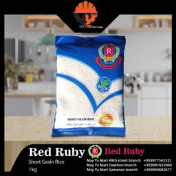 Red Ruby - Short Grain Rice (ဆန်လုံးတို) (1kg)