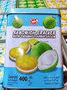 Siam Food - Sandwich Cracker with Coconut Flavour Cream (400g)