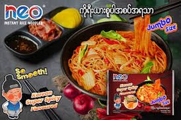 Neo - Instant Rice Noodles - Korean Super Spicy Chicken Flavoured (100g)