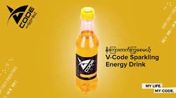 VCode - Sparkling Yellow - Energy Drink (330ml) (Bottle)