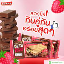 Penny O - Choco Berry Wafer (100g)