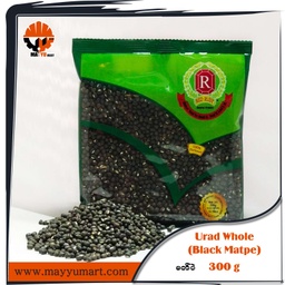 Red Ruby - Urad Whole / Black Matpe (မတ်ပဲ) (300g Pack)