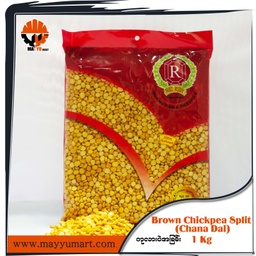 Red Ruby - Brown Chickpeas / Black Chana (Split) / Chana Dal (ကုလားပဲအခြမ်း) (1kg Pack)