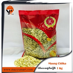 Red Ruby - Yellow Pea with Skin / Mung Chilka (ပဲ၀ါလေးအခွံပါအခြမ်း) (1kg Pack)