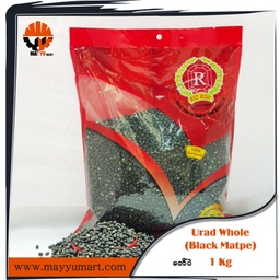 Red Ruby - Urad Whole / Black Matpe (မတ်ပဲ) (1kg Pack)