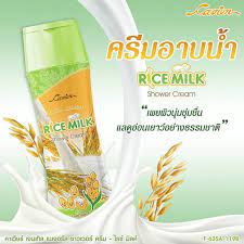 Cavier - Rice Milk Shower Cream (200ml) - Green