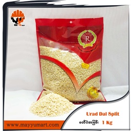 Red Ruby - Black Matpe Huskless (Split) / Urad Dal (Split) (မတ်ပဲအခြမ်း) (1kg Pack)